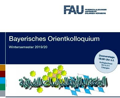 Zum Artikel "Bayerisches Orientkolloquium WS 2019/20"